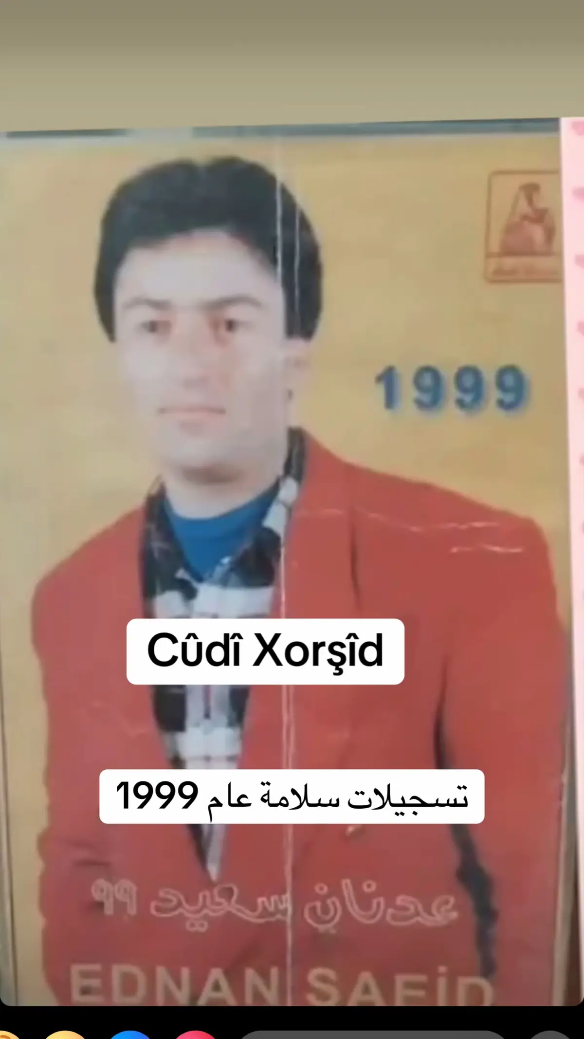 #cûdîxorşîd 