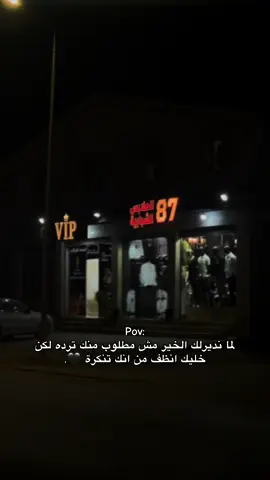 🖤. #صهيب_شحوت🔥 #عبارات #عباراتكم_الفخمه📿📌 #اقتباسات #fyp 