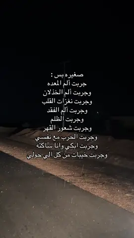 #اكسبلور #greenscreen #unfrezzmyaccount #Love #like 