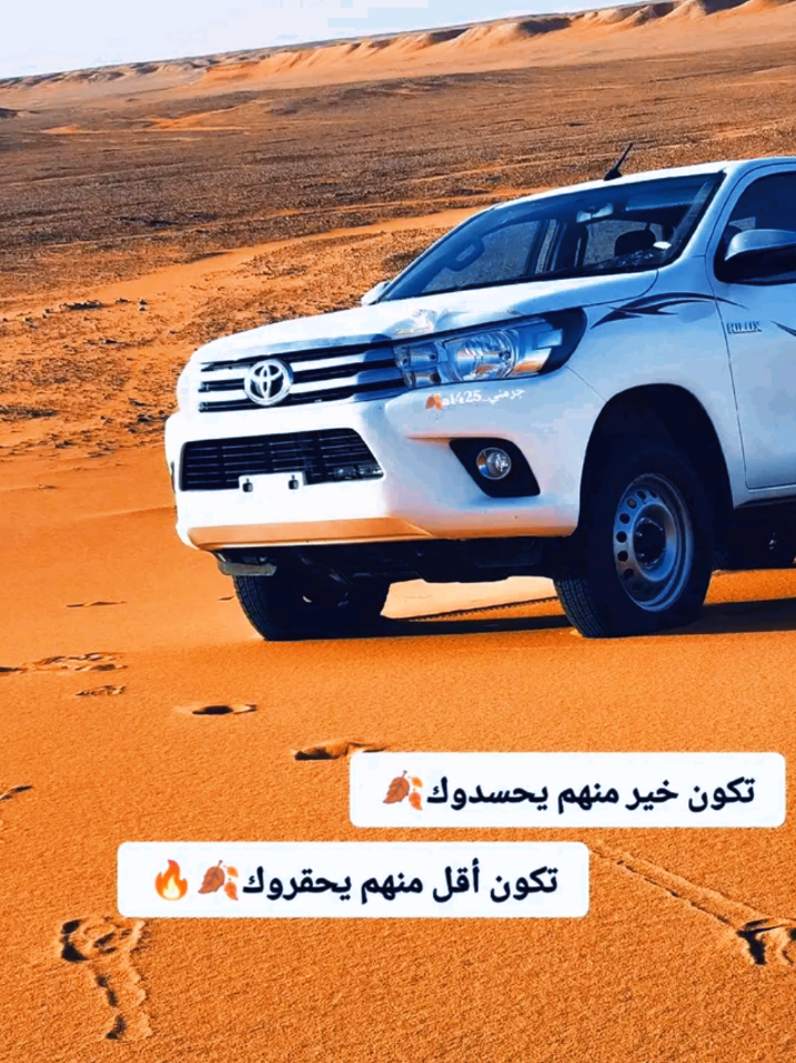 #تصميم_فيديوهات🎶🎤🎬 #تيوتا_شعار_لايعرف_القانون #fy #f #توبة 