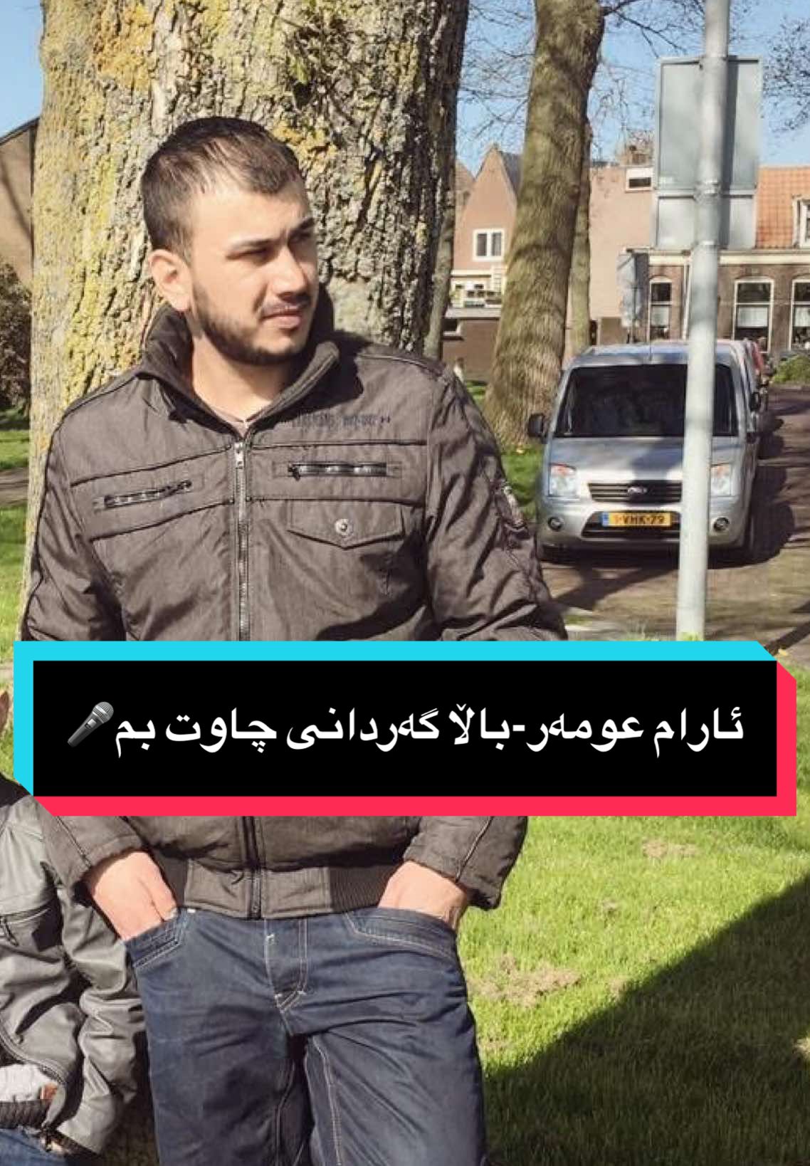 ئارام عومەر-باڵا گەردانی چاوت بم🎤..  #foryou #fyp #fybシ #capcut 