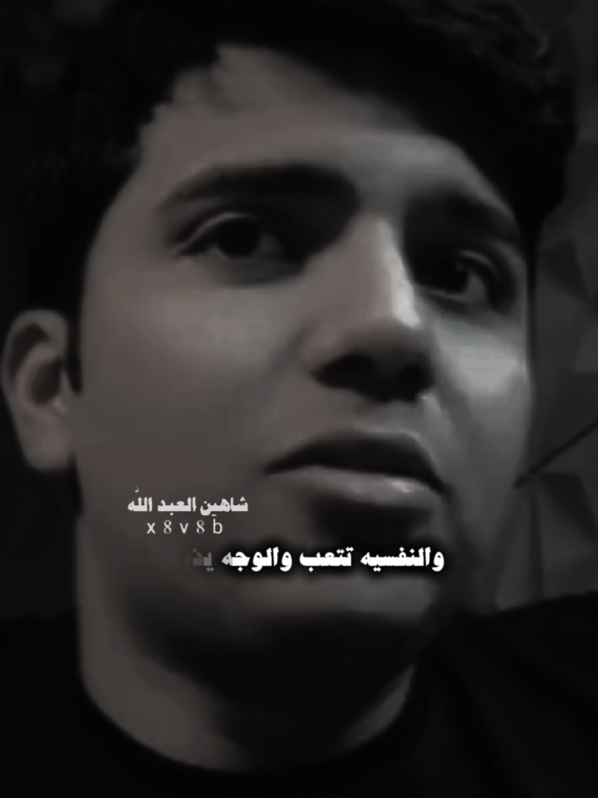 صفيت بلا سبب اتعصب على الناس ..🗣️🫴 ..#تصميمي #المصمم #شاهين #مجرد________ذووووووق🎶🎵💞 #fyp 