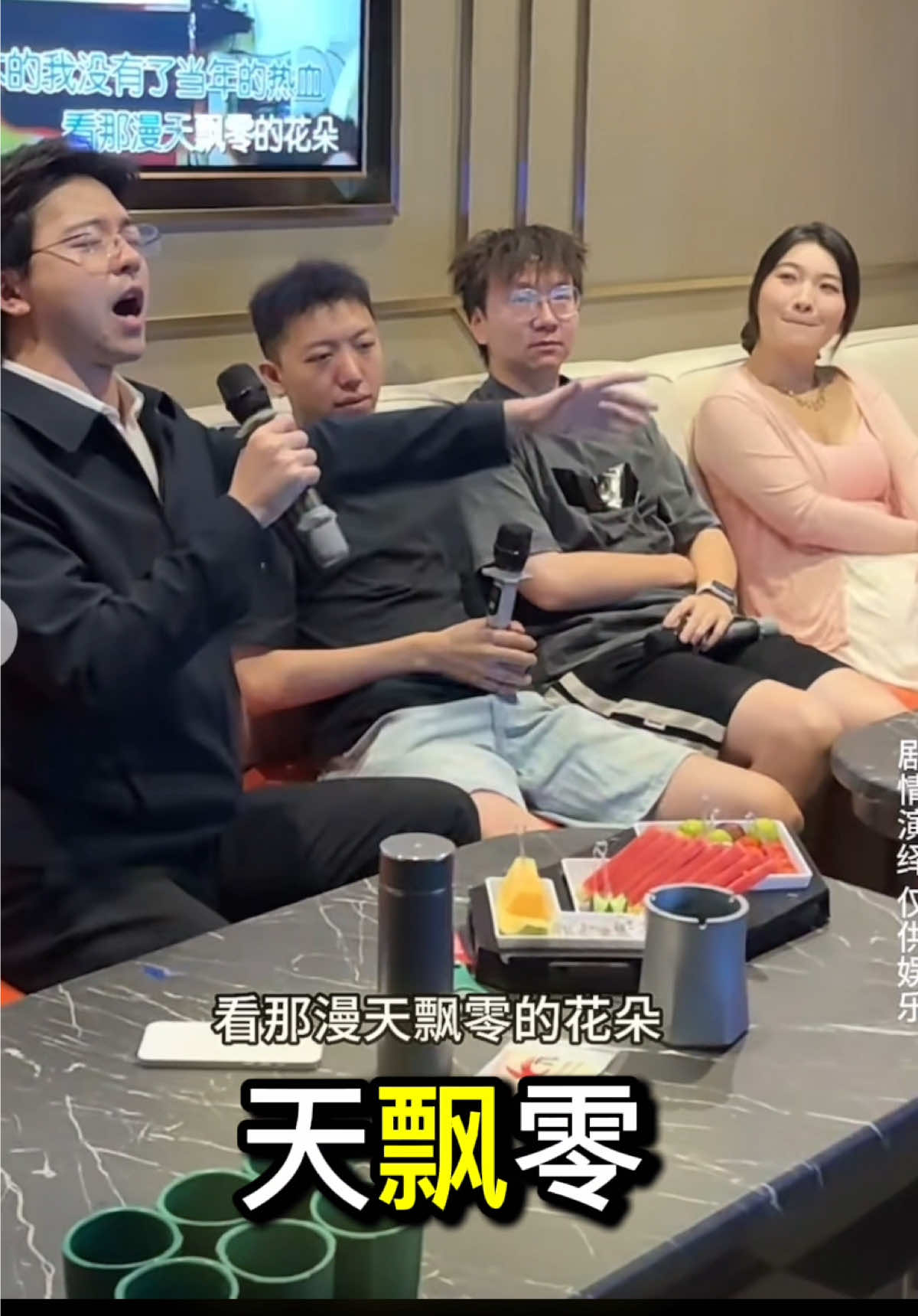 你想要一个爱唱歌的老板吗？😂