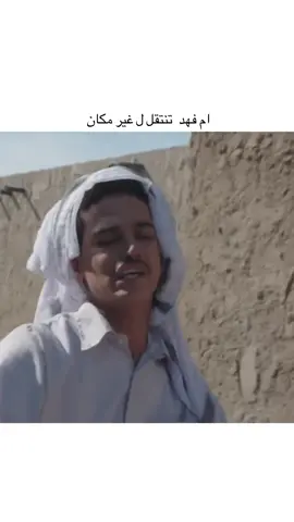 #مسلسلات_خليجية #fyp #foryou #viral #viralvideos 