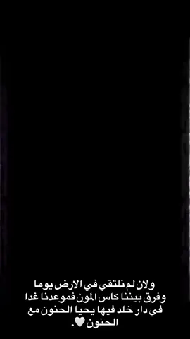 #AHMAD💚 #طمون_طوباس_جنين🤍🍃 