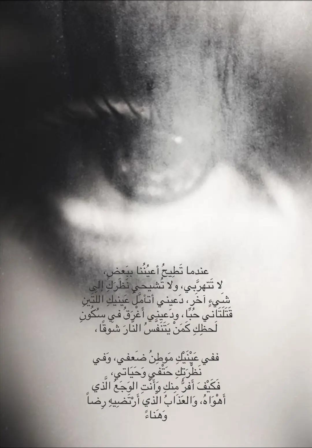 #viral #fypシ゚ #كتاباتي 