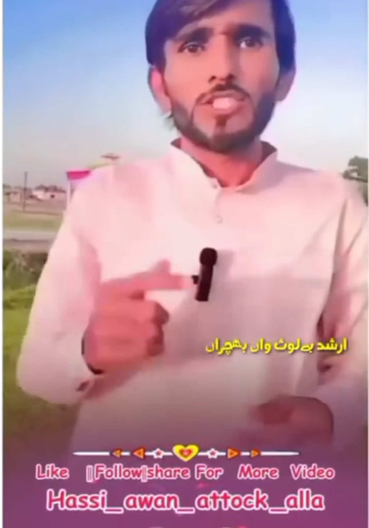 بہت یاد آتے ہو مرشد🥲🥲#bestfriend #viral #goodthing #pakistan #allah 