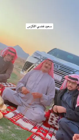 #سعود_فضي #اكسبلور #لايك #محاوره #شعر 