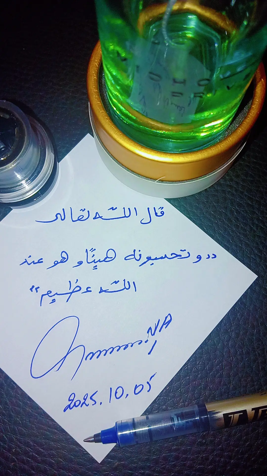 #tik 