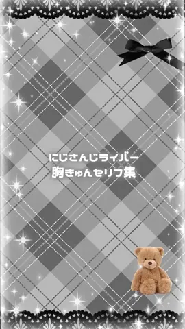 トラウトくん…^._.^ #にじさんじ #nijisanji #fyp  違反していた音声変更させていただきました<(_ _)>