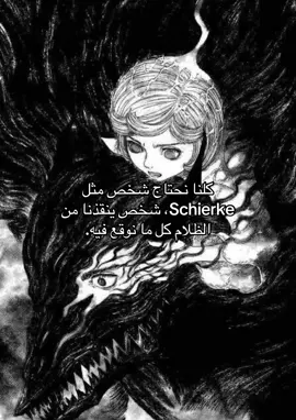 عجبني #بيرسيرك #حقيقي #واقعي #مدري #fyp 