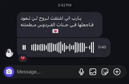#اكتب_شي_توجر_عليه #اللهم_صل_وسلم_على_نبينا_محمد #قران_كريم #صدقة_جارية #لااله_الا_انت_سبحانك_اني_كنت_من_ظالمين 