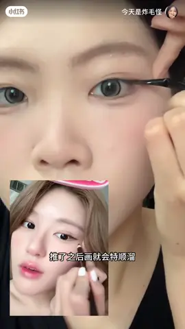Tutorial eyeliner by Zhao Lusi #lusi #Lusi #zhaolusi #makeuptutorial #chinesemakeup 