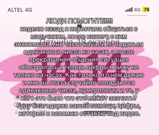 14:14, 14:41, 44, 33, 111, 121, 141, 131, 122, 113 (это за один час)
