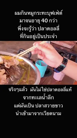 #หมูกระทะ