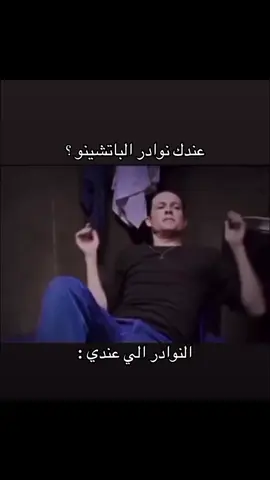 شف النوادر #اوز_الاعظم #🇮🇪 #رايان_اورايلي #سيريل_اورايلي #oz 