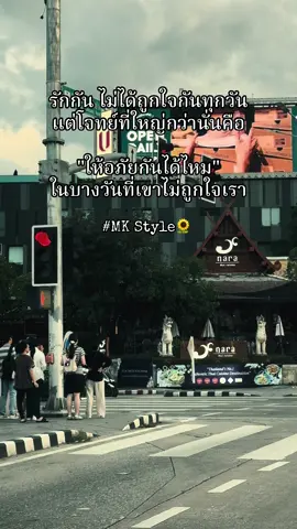 🌻 : ให้อภัยกันได้ไหม