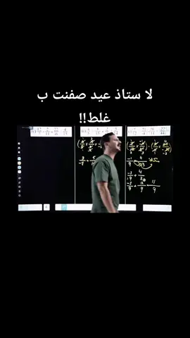 #ثاني_متوسط_رياضيات @الاستاذ رضوان العامري #شعب_الصيني_ماله_حل😂 