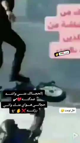 #شايب #حسابي_جديد #anime #ستوريات #لايك 