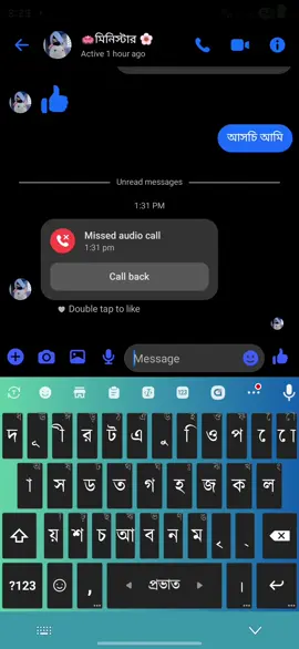ব্রেকআপ #nztuhin8 #tiktok #fyp 