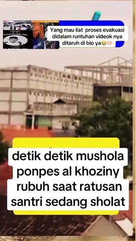 perhatikan video detik detik #ponpesalkhoziny #ponpesalkhozinyruntuh #evakuasi #fyp #sidoarjo 