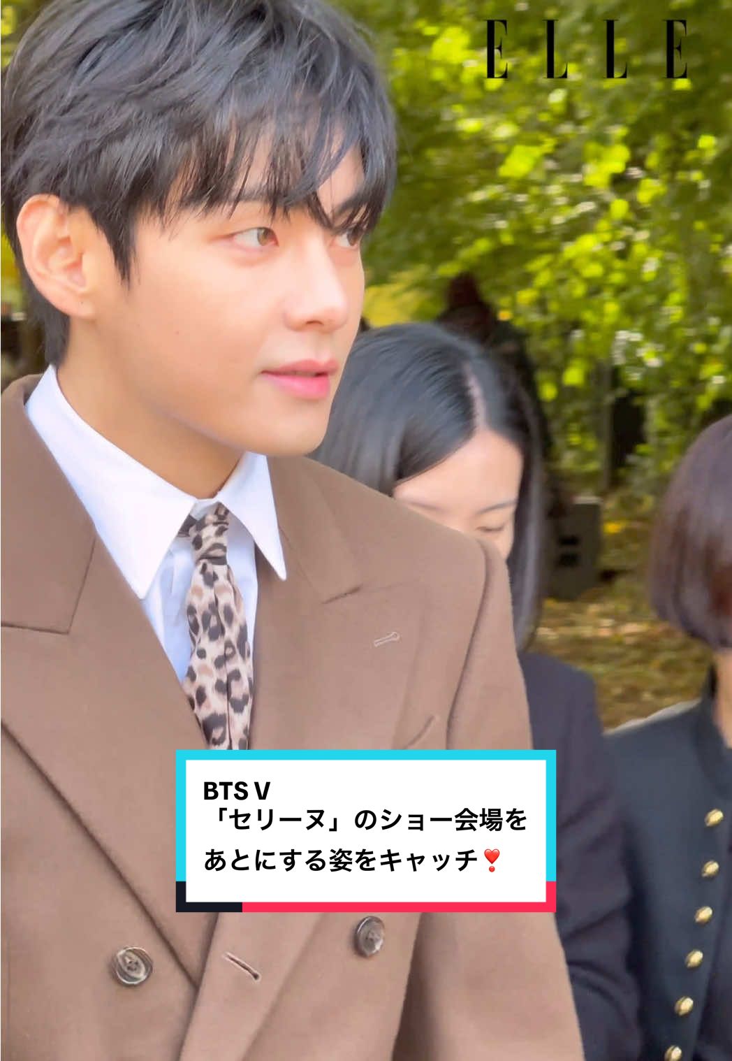 BTS V、「セリーヌ」2026サマーコレクションのショー会場をあとにする姿をキャッチ❣️ ✅V FRONT ROW @ELLE Japan / エル・ジャポン  ✅V ARRIVAL @ELLE Japan / エル・ジャポン  ・ @CELINE @BTS  #CELINE #CELINESUMMER2026 #TAEHYUNGxCELINE #VxCELINEPFW #VxCELINE