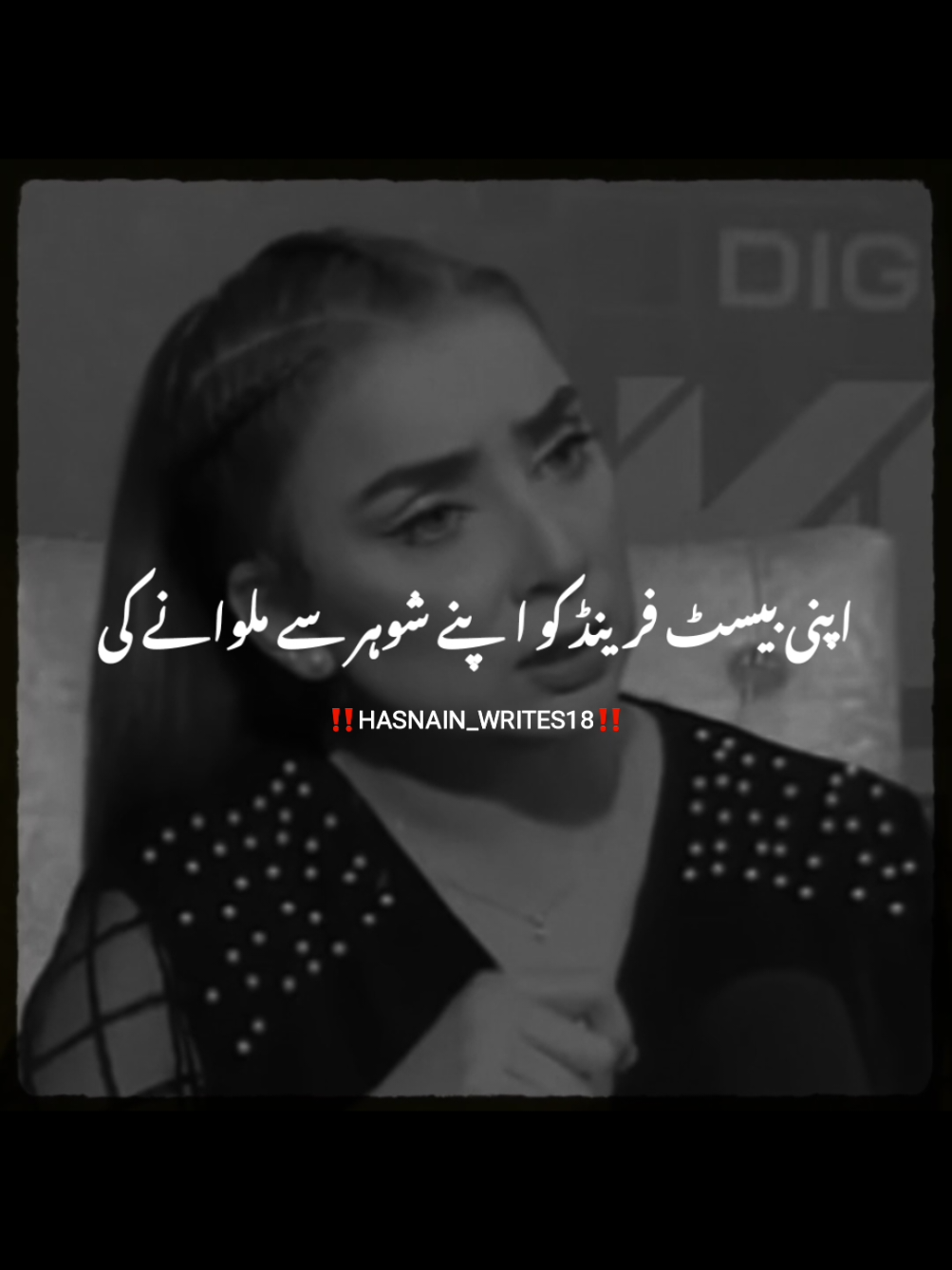 Dr Nabhia Ali Khan👌🥺💔#Motivation #UrduQuotes #LifeLessons #HasnainWrites #shorts 