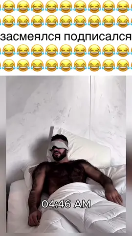Комментарии в конце🤣#юмор #смех #прикол #рекомендации #врекомендации 