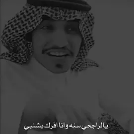 #يزيد_الراجحي #الضمان_الاجتماعي_المطور #المملكة_العربية_السعودية #اكسبلورexplore #fyp 