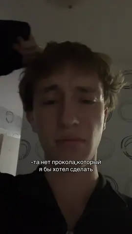 хватит репостить мои видео без подписки,тгк:егор факер