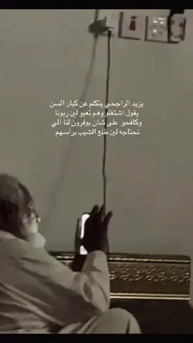 غصه 💔#الضمان_الاجتماعي_المطور #يزيد_الراجحيforyou #اكسبلورexplore #fypシ゚ 