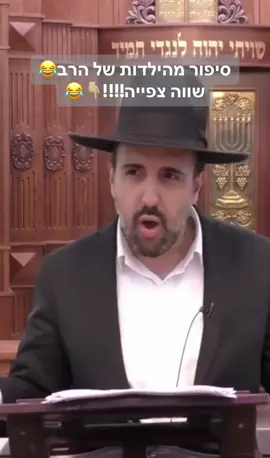 #זיכויהרבים❤🙏 #זיכויהרבים #אהבתחינם #תודהלבוראעולם 😇😇😇😇