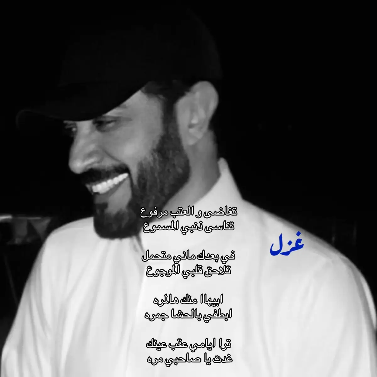 #ماجد_المهندس #song #ksa #repost #G 