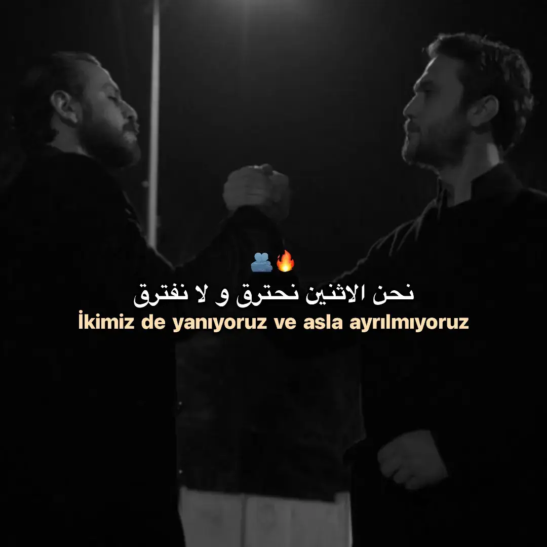 #الحفرة_çukur #الحفرة #مسلسلات_تركية #مسلسل_الحفرة #ياماش_فارتولو 
