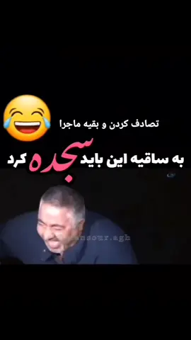 <<<<<<<<<<<<>>>>>>>>>> @h.nadi2 @h.nadi3 <<<<<<<<<<<>>>>>>>>>>> #اجساد #مرگ#بیگانگان #تکنولوژی #تناسخ                     <<<<<<<<<<<<>>>>>>>>>>>