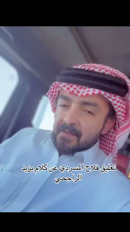 👌#الضمان_الاجتماعي_لايوقف #الراجحي 