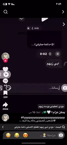 #ترند_البوسه @🙎🏼 هاذا هو