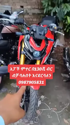 0987905831#oromotiktok❤️💚❤️ethiopiantiktok #ethiopian_tik_tok🇪🇹🇪🇹🇪🇹🇪🇹 #habeshatiktok #habeshatiktok #viyraltiktok