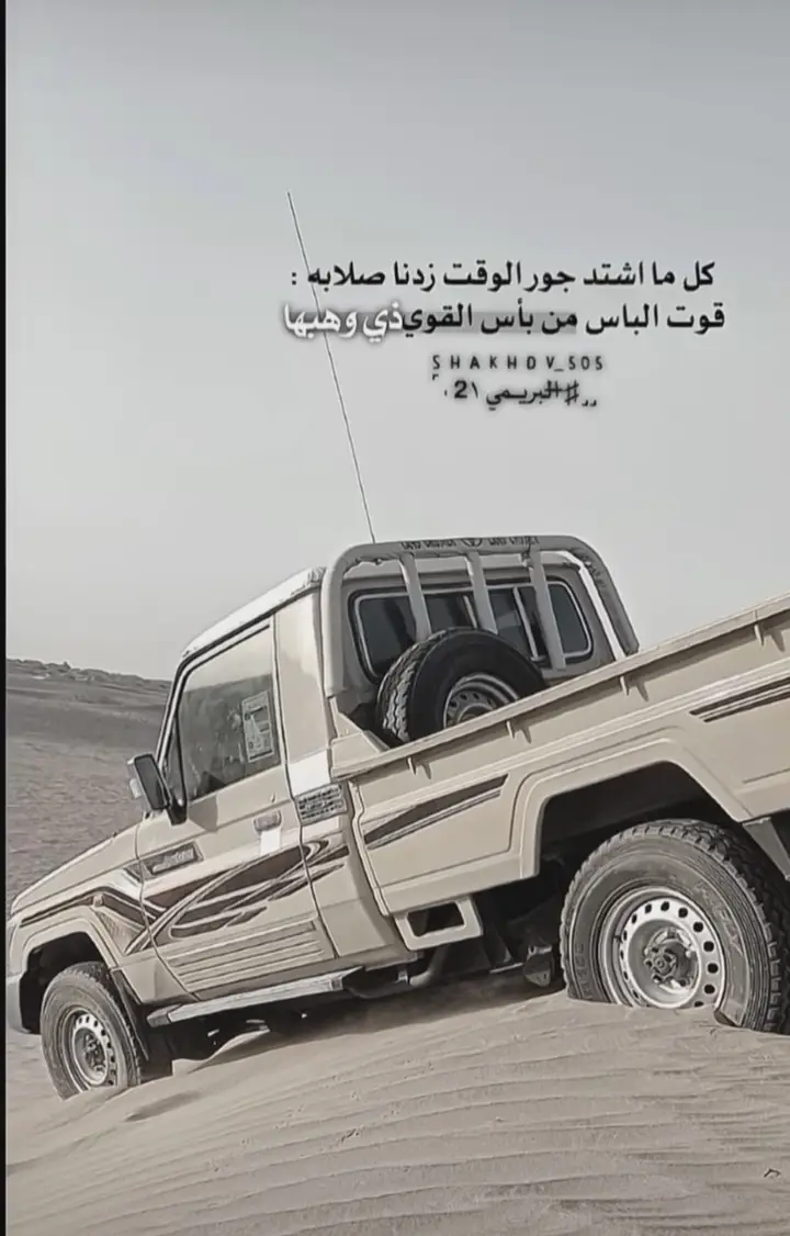 #أكسلبورررررر #تصميمي_رايكم #اليمن🇾🇪 #أعادة_نشر🔃 #ألسعوديه🇸🇦 