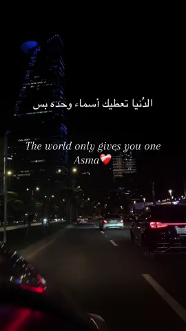 شويه نرجسيه ما تضر😌🤣.                       #طلعوني_اکسبلور #الكورنيش #بحر #جدة #fpy  @سـَــطر 🖋️ 