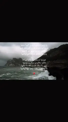 اخ😢. #هشتاق #اكسبلور #foryou #ronaldo 