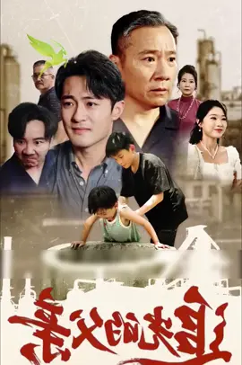 #หนังจีน #หนังสั้น #หนังสั้นสะท้อนสังคม #หนังสั้นสอนใจ #หนังดี 