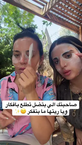 #اكسبلور #الشعب_الصيني_ماله_حل😂😂 #فوريو_العرب #فوريو #اكسبلورر 