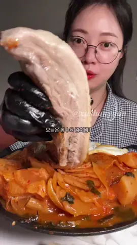 FULL | Em Gái Muốn Cưới Kẻ Lập Dị - Phi Anh Vũ #audio #audiotruyenfull #xh #xhtiktok #70kfollower 