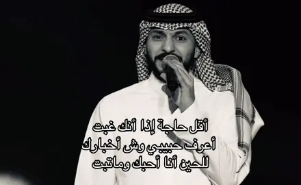 #عبدالعزيز_المعنى 