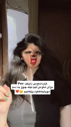 یەکسەر بە هەڕەشەش داخڵ ئەبن 🦦 #foryou #fyppppppppppppppppppppppp #foryoupage❤️❤️ 