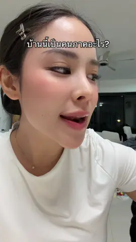 เดายากมาก
