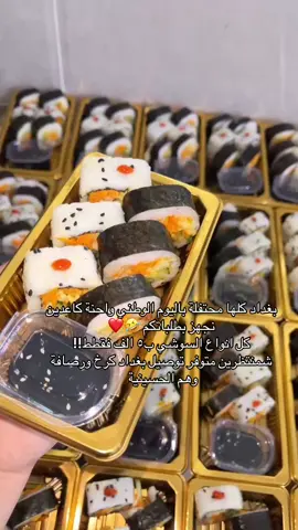 #الشعب_الصيني_ماله_حل😂😂 #بغداد #الحسينية #fyp #viral 