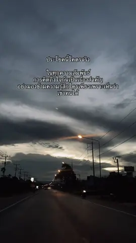 #สตอรี่_ความรู้สึก😔🖤🥀 #คําคม #เธรดความรู้สึก 