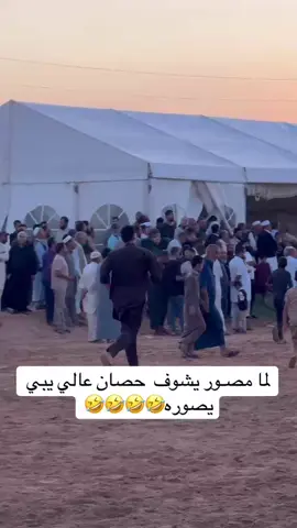 #زليتن_ليبيا_زليتن_وأحلى_زليتن #زليتن_ليبيا_زليتن_وأحلى_زليتن@مختار ابشير ⃔ | Mokhtar_Abshir🤣🤣🤣🤣 